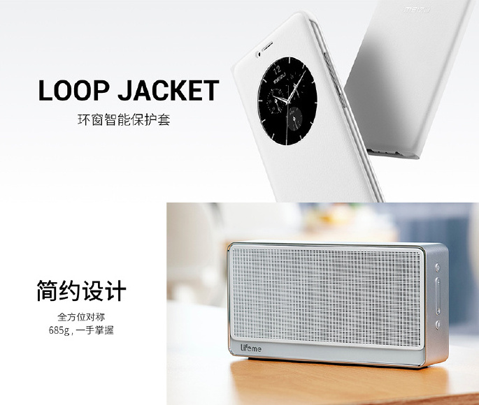 Funda Loop Jacket compatible con el Meizu MX6