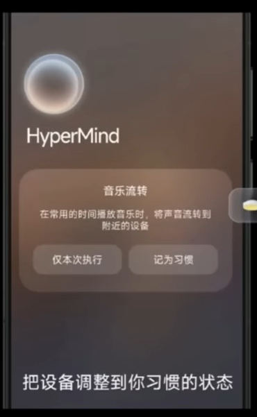 ¿Que es el HyperOS de Xiaomi?